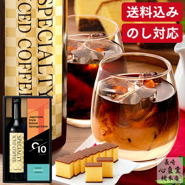 父の日 コーヒー プレゼント 70代 2024 ( スイーツ ギフト 80代 60代 コーヒーギフト...