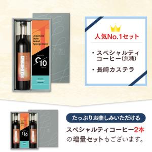 お中元 2026 コーヒー ギフト ( 早割 ...の詳細画像4