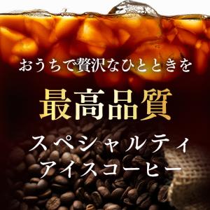 お中元 2026 コーヒー ギフト ( 夏ギフ...の詳細画像4