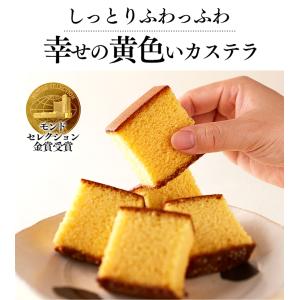母の日 2026 お菓子 ギフト カステラ (...の詳細画像5