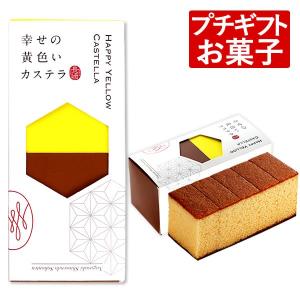 退職 お菓子 ( お返し 転勤 引越し 子供 ギフト 2024