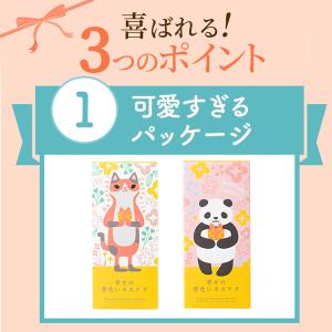 退職 お菓子 プチギフト ( 挨拶 転勤 産休...の詳細画像2