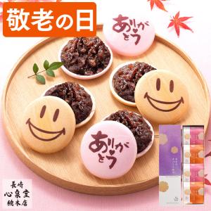 母の日 お菓子 プレゼント ギフト ( 80代 70代 和菓子 2024 ギフトセット 高級 スイーツ おしゃれ ギフトランキング ) 手づくり 最中 4個入り MD1I