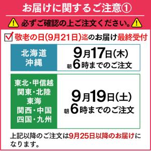 敬老の日 魚 海鮮 プレゼント お茶漬け ( ...の詳細画像1