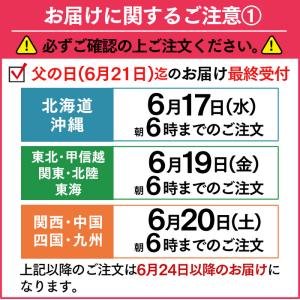 父の日 海鮮 ギフト 2026 魚 魚介 お茶...の詳細画像1
