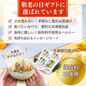 敬老の日 海鮮 ギフト 2026 魚 魚介 お...の詳細画像4