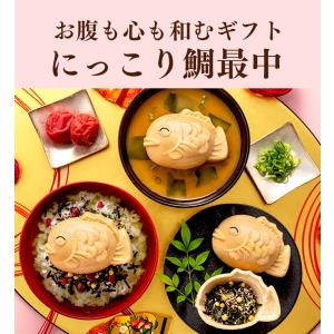 敬老の日 お茶漬け プレゼント 2026 ギフ...の詳細画像5