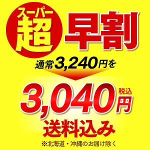 敬老の日 2026 コーヒー ゼリー ( 早割...の詳細画像1