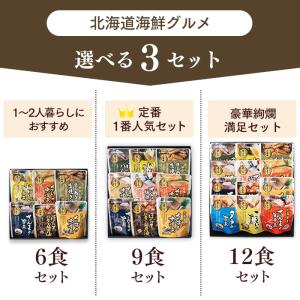 お中元 2026 ギフト ( プレゼント 70...の詳細画像2