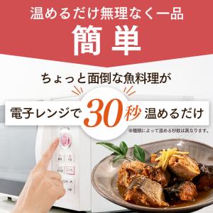 お中元 2026 ギフト ( プレゼント 70...の詳細画像5