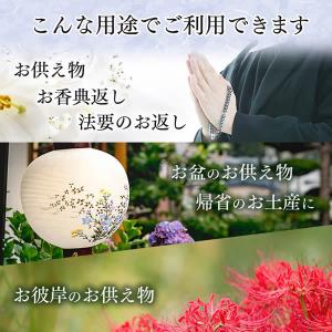 お供え 線香 花 ブリザード ( 法事 お盆 ...の詳細画像1