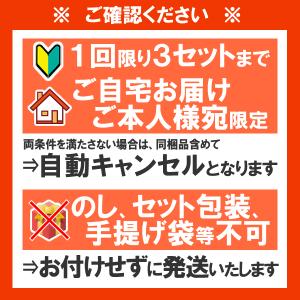 お試し お菓子 カステラ ( スイーツ お試し...の詳細画像4