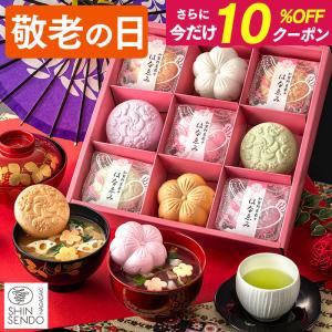 敬老の日 ギフト 2026 ( プレゼント 食べ物 食品 味噌汁 お吸い物 おしゃれ ギフトランキング 食べ物 ギフトセット ) 加賀野菜 詰め合わせ KROV