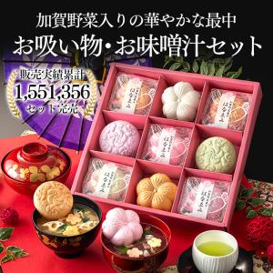 敬老の日 ギフト 2026 ( プレゼント 食...の詳細画像1