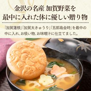 敬老の日 ギフト 2026 ( プレゼント 食...の詳細画像4
