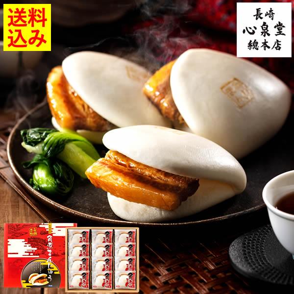 内祝 お祝い ギフト 長崎 角煮 まんじゅう ( 2025 肉 誕生日 プレゼント グルメ 高級 の...
