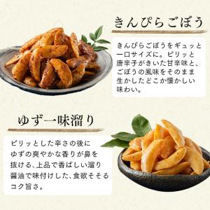お中元 おつまみ 柿の種 ( ギフト 2026...の詳細画像5