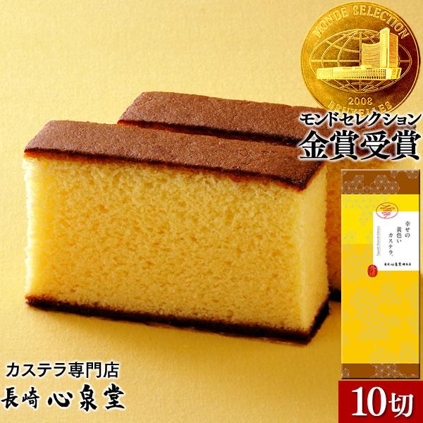 お菓子 ( カステラ スイーツ 和菓子 お歳暮 2025 誕生日 プレゼント ギフト のし 70代 ...