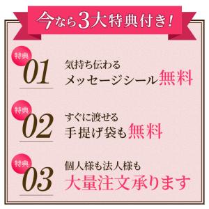 卒業 記念品 お菓子 プレゼント ( 卒業式 ...の詳細画像2