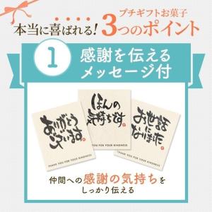 卒業 記念品 お菓子 プレゼント ( 卒業式 ...の詳細画像4