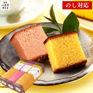 父の日 スイーツ お菓子 カステラ ( 退職 挨拶 ギフト 2024 子供 和菓子 おかし 高級 プレゼント いちご 内祝い お祝い 長崎 ) 詰め合わせ 0.6号3本 T600x3｜kasutera1ban