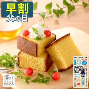 お中元 スイーツ ( 2022  お菓子 ギフト 高級 ギフトセット