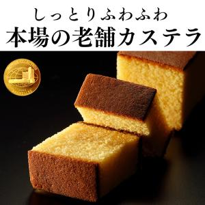 カステラ お菓子 ギフト ( 誕生日 プレゼン...の詳細画像2