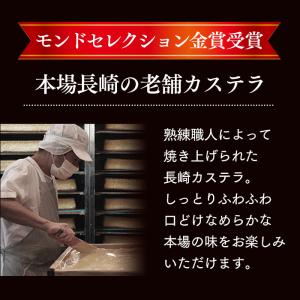 カステラ お菓子 ギフト ( 誕生日 プレゼン...の詳細画像3
