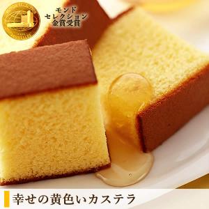 カステラ お菓子 ( 敬老の日 ギフト お祝い...の詳細画像1
