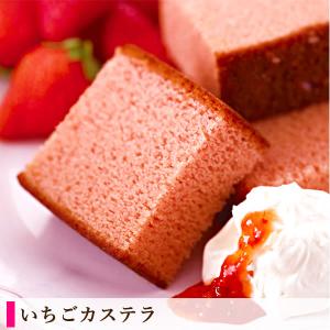 カステラ お菓子 ( 敬老の日 ギフト お祝い...の詳細画像3