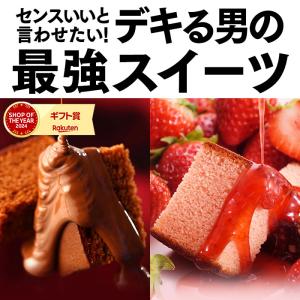 ホワイトデー お返し 2026 お菓子 ( い...の詳細画像3