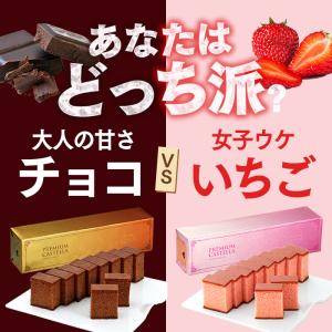 ホワイトデー お返し 2026 お菓子 ( い...の詳細画像4