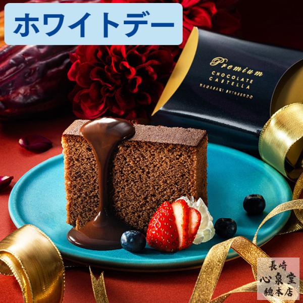 ホワイトデー ギフト 2026 チョコ ( 早割 ばらまき 大量 子供 個包装 義理 チョコレート ...