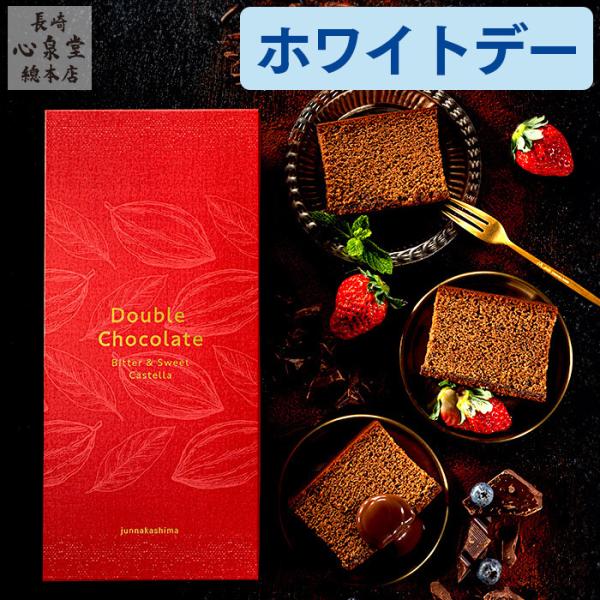 ホワイトデー ギフト 2026 チョコ ( 早割 ばらまき 大量 子供 チョコレート ケーキ 個包装...