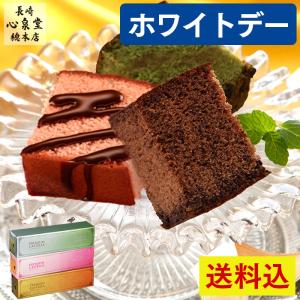 ホワイトデー お返し お菓子 ギフト ( 2026 イチゴ 職場 本命 子供 高級 大量 チョコ以外 チョコレート ) 抹茶 いちご チョコ 0.5号 3本 詰め合わせ WD1J