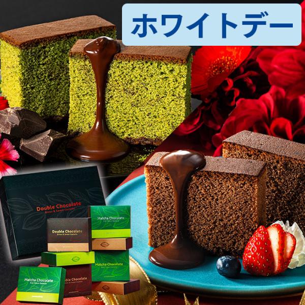 ホワイトデー ギフト 2026 チョコ ( 早割 お菓子 お返し 職場 本命 チョコ以外 子供 チョ...