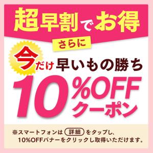 母の日 お菓子 ギフト ( スイーツ 和菓子 ...の詳細画像2