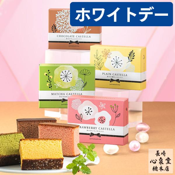 ホワイトデー ギフト 2026 チョコ ( ばらまき 大量 いちご 子供 チョコ以外 個包装 義理 ...