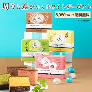 ホワイトデー お返し お菓子 いちご ( ギフ...の詳細画像2