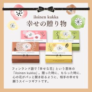 ホワイトデー お返し お菓子 いちご ( ギフ...の詳細画像3