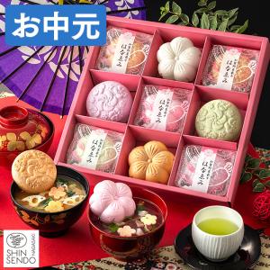 お中元 ギフト 2026 ( プレゼント 食べ物 食品 味噌汁 吸い物 お取り寄せ 御中元 のし ギフトランキング メッセージ ) 加賀野菜 詰め合わせ SGYM