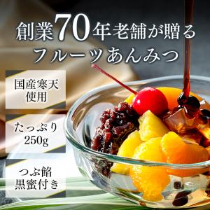 敬老の日 プレゼント 和菓子 ( 70代 80...の詳細画像3