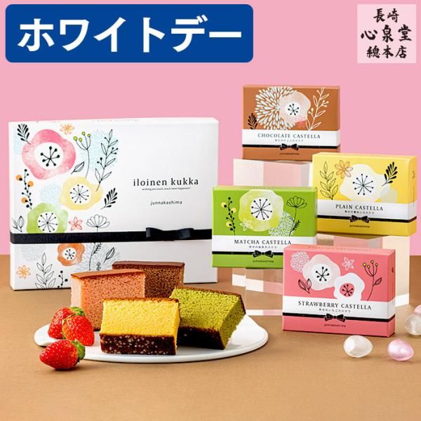 ホワイトデー ギフト 2026 いちご チョコ ( 大量 小分け 義理 ケーキ まとめ買い 安い 子...