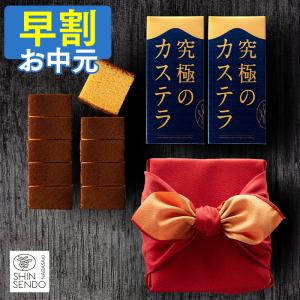 お中元 お菓子 和菓子 ギフト 2026 五三焼 ( 早割 会社 食べ物 スイーツ おしゃれ カステラ セット 高級 施設 食品 詰め合わせ ギフトセット ) 令香 SGAS｜カステラ専門店・長崎心泉堂