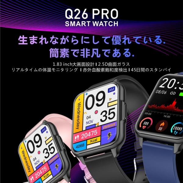 スマートウォッチ 日本製 24時間健康管理 睡眠検測 体表面温度/血中酸素測定 着信通知 音楽制御 ...