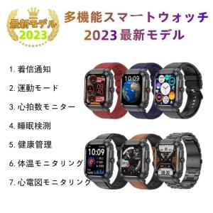 スマートウォッチ 心電図 血中酸素 血圧 高精度心拍数 体温 日本製センサー 1.91インチ 大画面 日本語 IP68防水 Phone/Android 母の日 歩数計 父の日 プレゼント