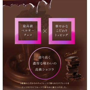 ホワイトデー お返し お菓子 猫 チョコ 個包...の詳細画像2