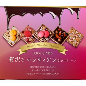 ホワイトデー お返し お菓子 猫 チョコ 個包...の詳細画像3