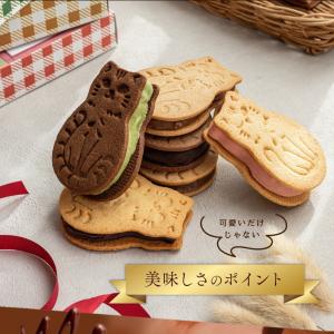 ギフト お菓子 猫 チョコ クッキー サンド ...の詳細画像3