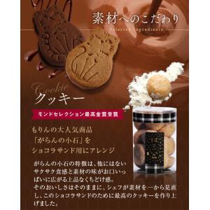 ギフト お菓子 猫 チョコ クッキー サンド ...の詳細画像4